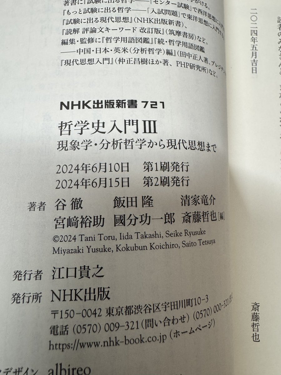 伊奈利開発 / 明石市 tweet media
