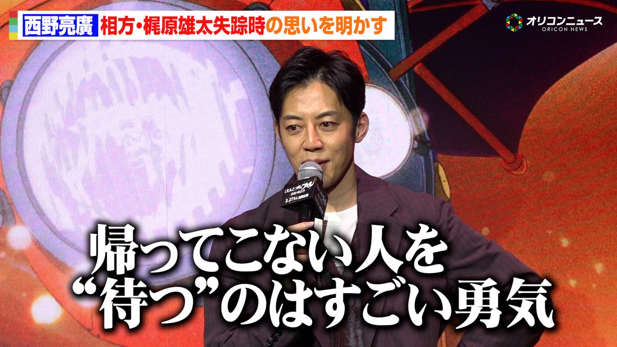 ニュースサムネイル