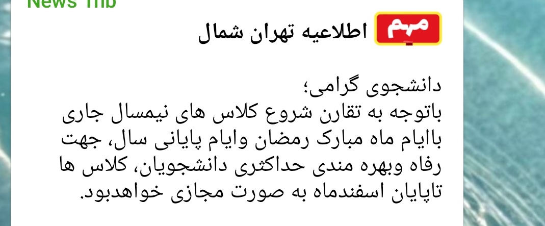 کته tweet media