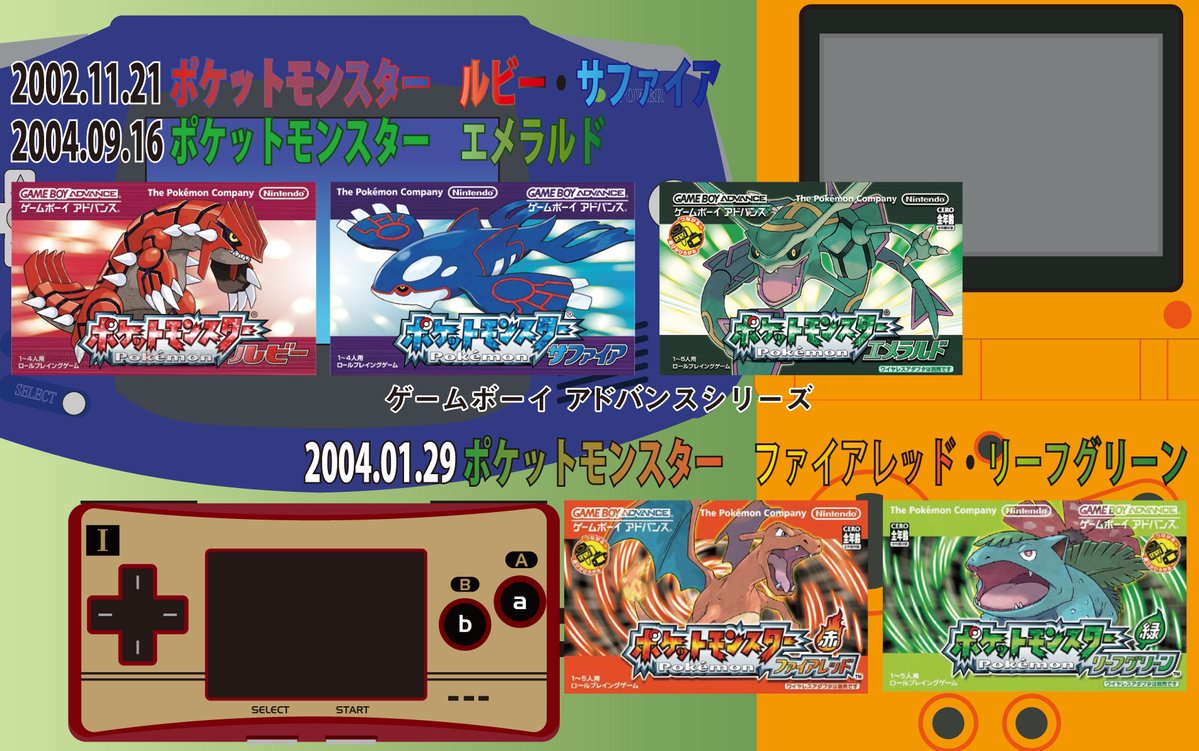 祝！ #ポケモン30周年 おめでとうございます！ 本日は #PokemonDay