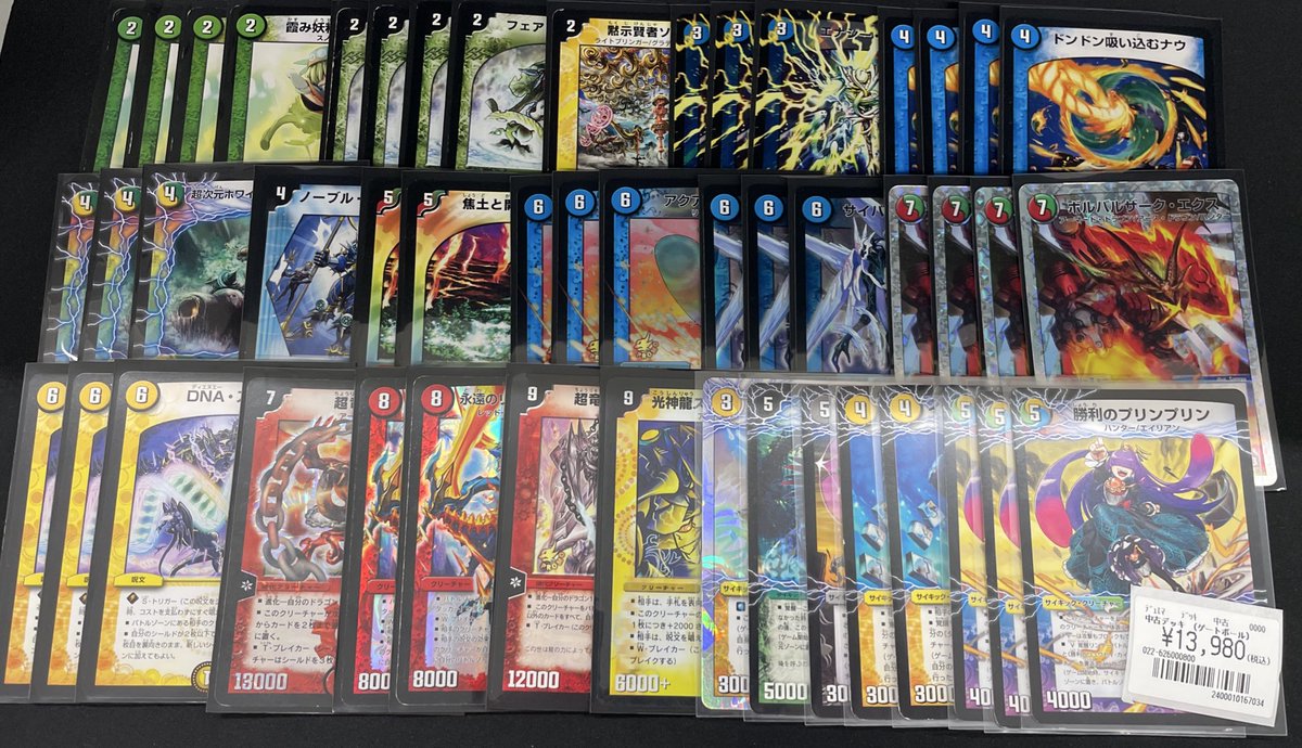 デュエルマスターズE1ゲートボールのデッキ追加いたしました〜‼️ 🔥白