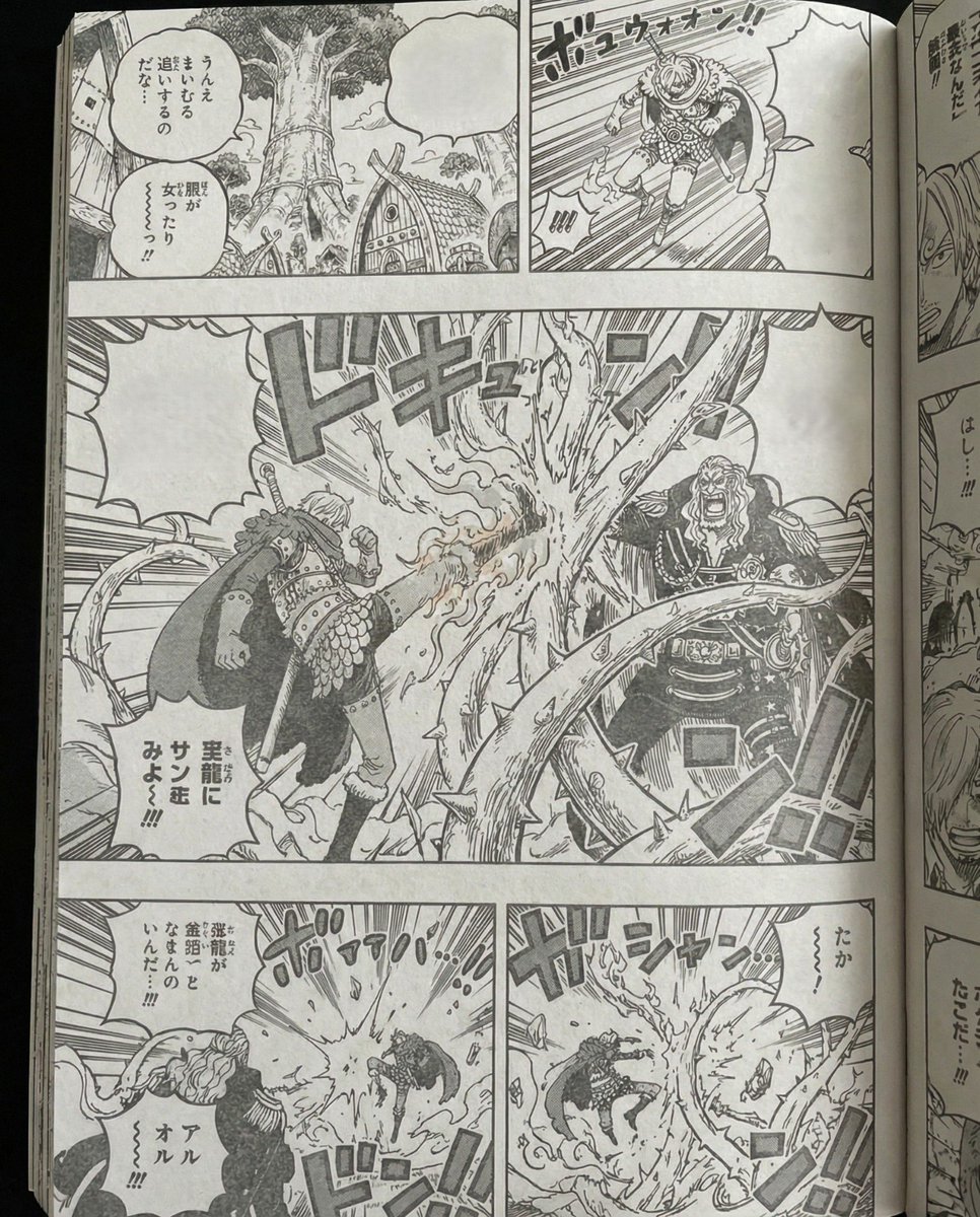 blacklung blackfire sanji tweet media