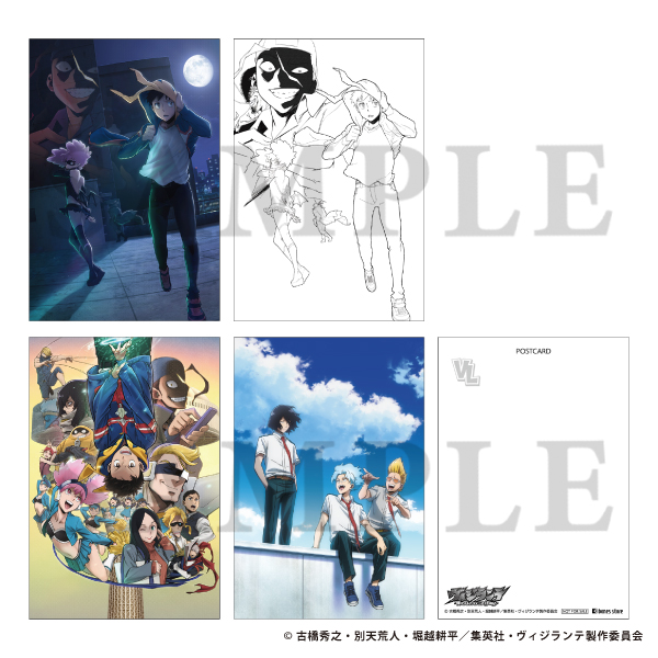 【商品情報】 ／ 「#ヴィジランテ」 Blu-ray bones store 3・4巻購入特典公開！ \ bones storeでは3・4巻ご ...