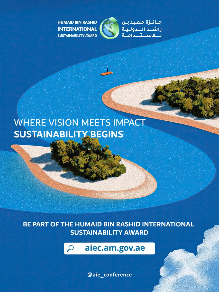 Join the Humaid Bin Rashid International Sustainability Award today.

aiec.am.gov.ae/en/

#LeadTheChange #GreenInnovation #Ajman #قُد_التغيير #الابتكار_الأخضر #عجمان