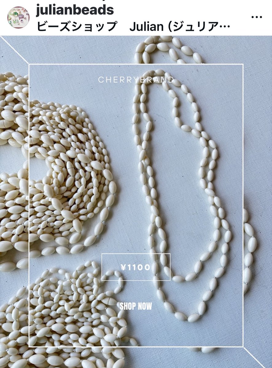 JULIAN (@julian_beads) / Posts / X