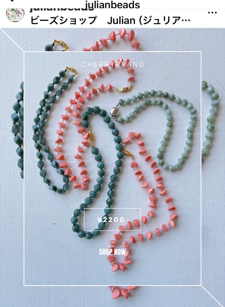 JULIAN (@julian_beads) / Posts / X