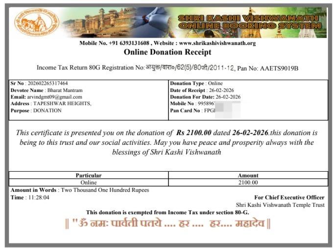 Bharat Mantram tweet media