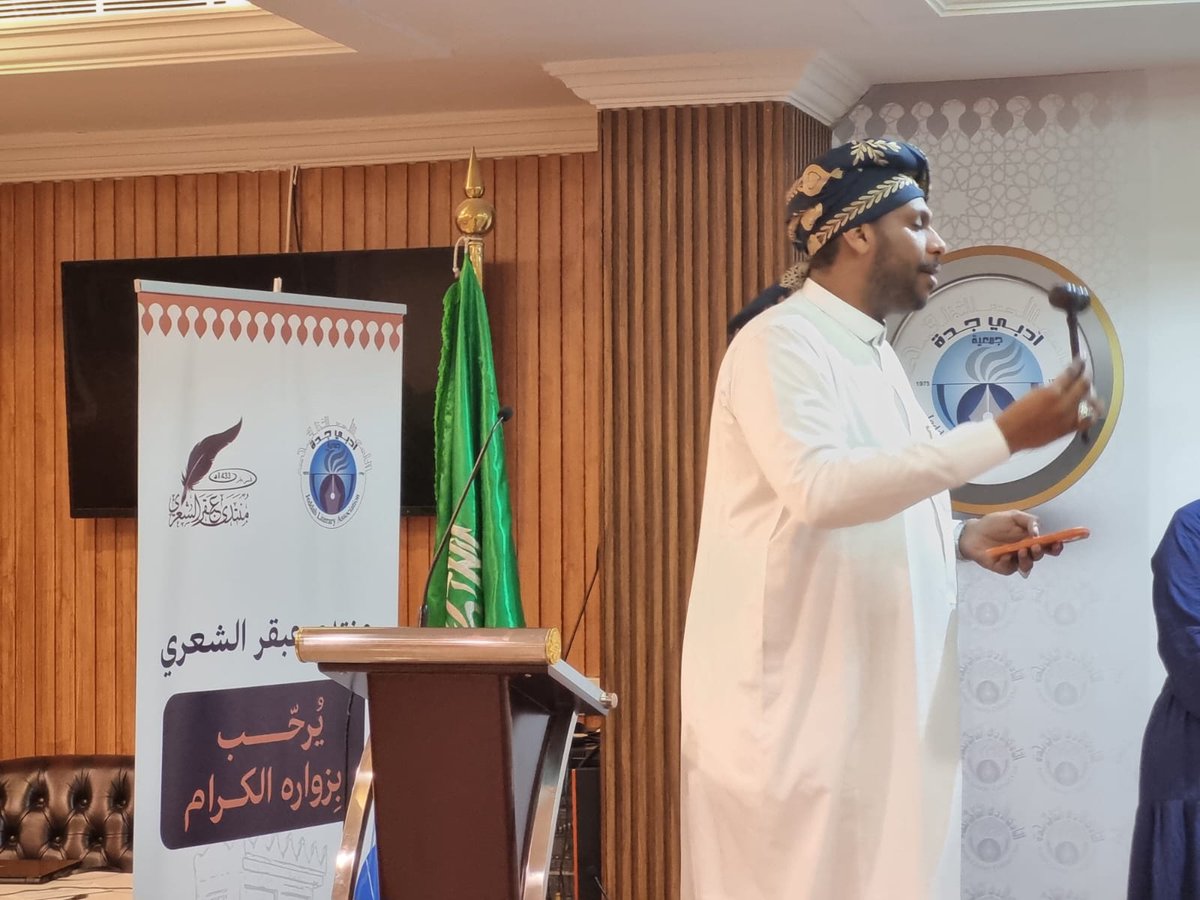 من أجواء اللقاء التعليمي رقم ٦١ لمنتدى النخبة المتقدم #التوستماسترز للخطابة والقيادة، 
والذي أقيم برعاية أدب جدة <a href="/adabijeddah/">جمعية أدبي جدة</a> 
تابعونا للمزيد من التفاصيل
 @Banaamaha