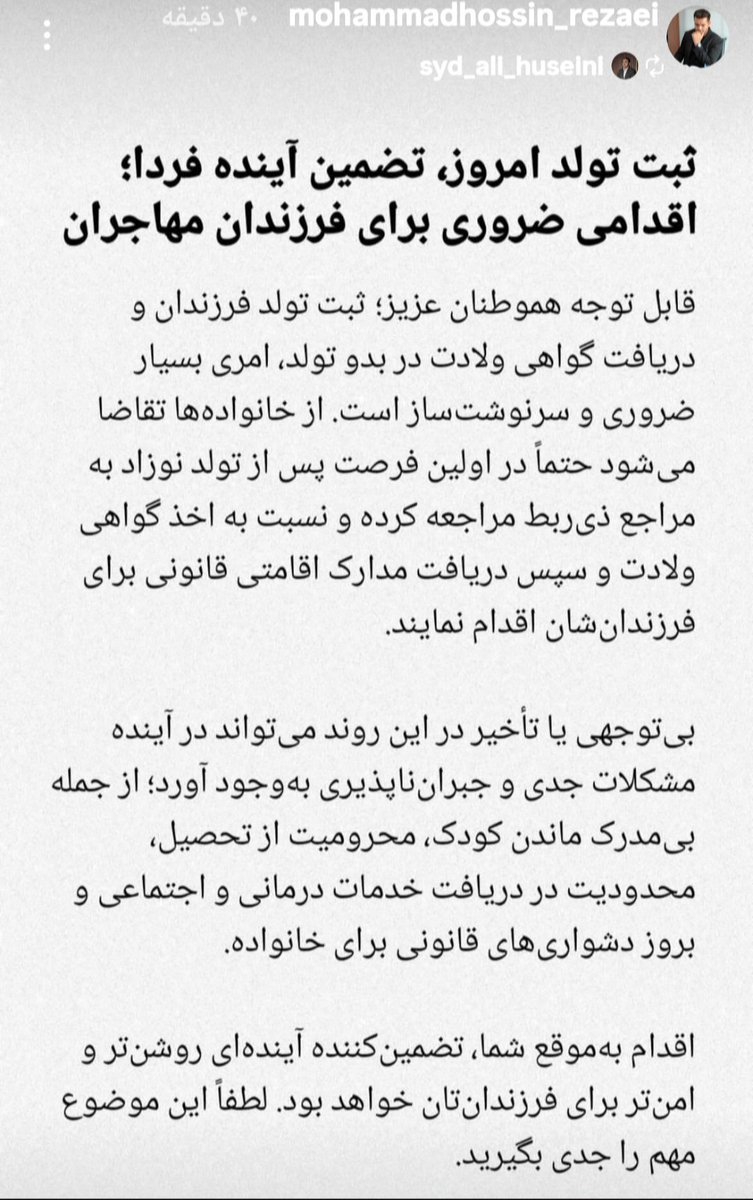 بهار ایران tweet media