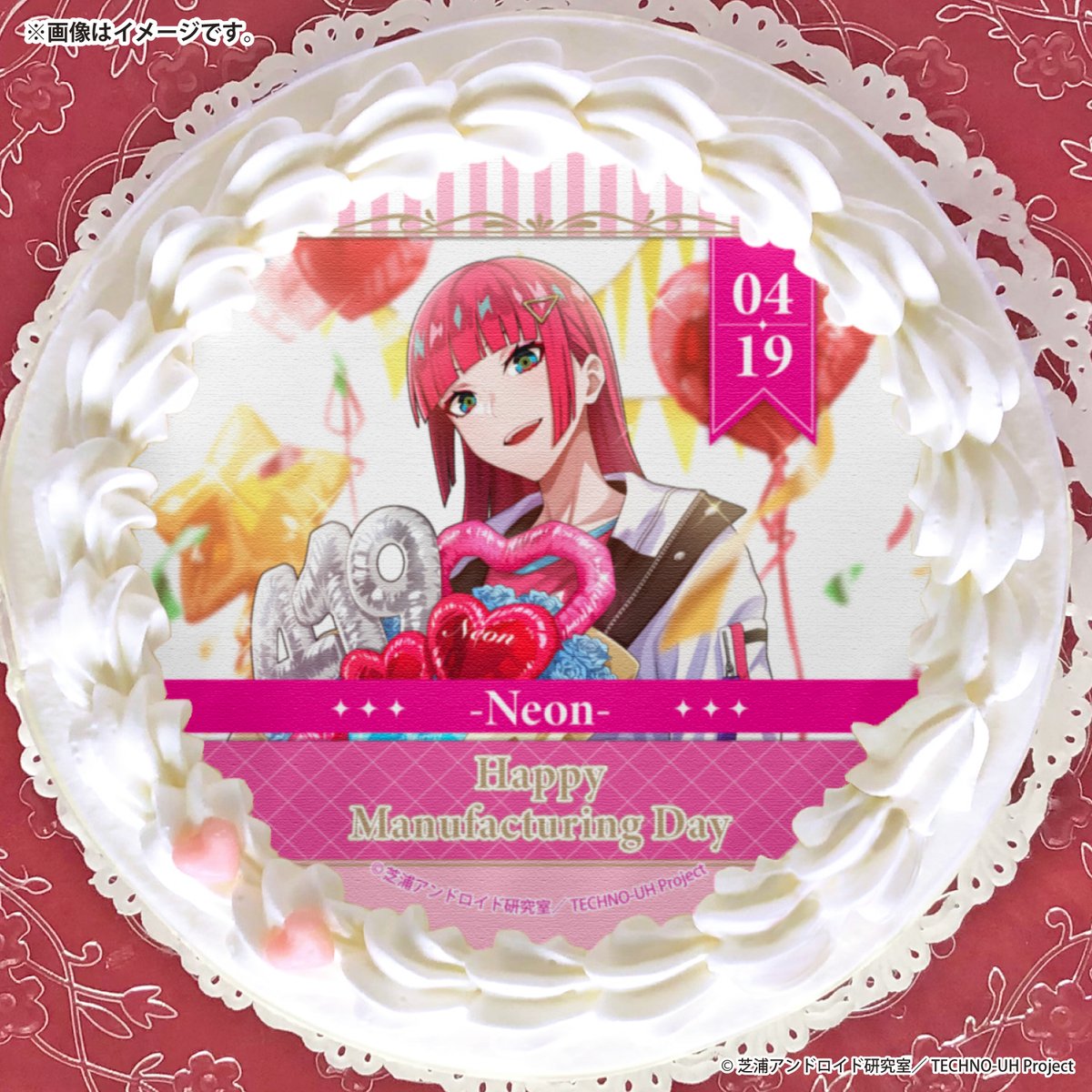 happypriroll's tweet photo. 『テクノロイド ユニゾンハート』
✨🎉HAPPY MANUFACTURING DAY🎉✨

4月19日のネオンの製造日を
ケーキやマカロンでお祝いしませんか🎂

スイーツと同じデザインの特典缶バッジ付きでお届けします🎁

詳細⇨https://t.co/Bqc2T0L8IW

#テクユニ https://t.co/iyaKsYvoPv