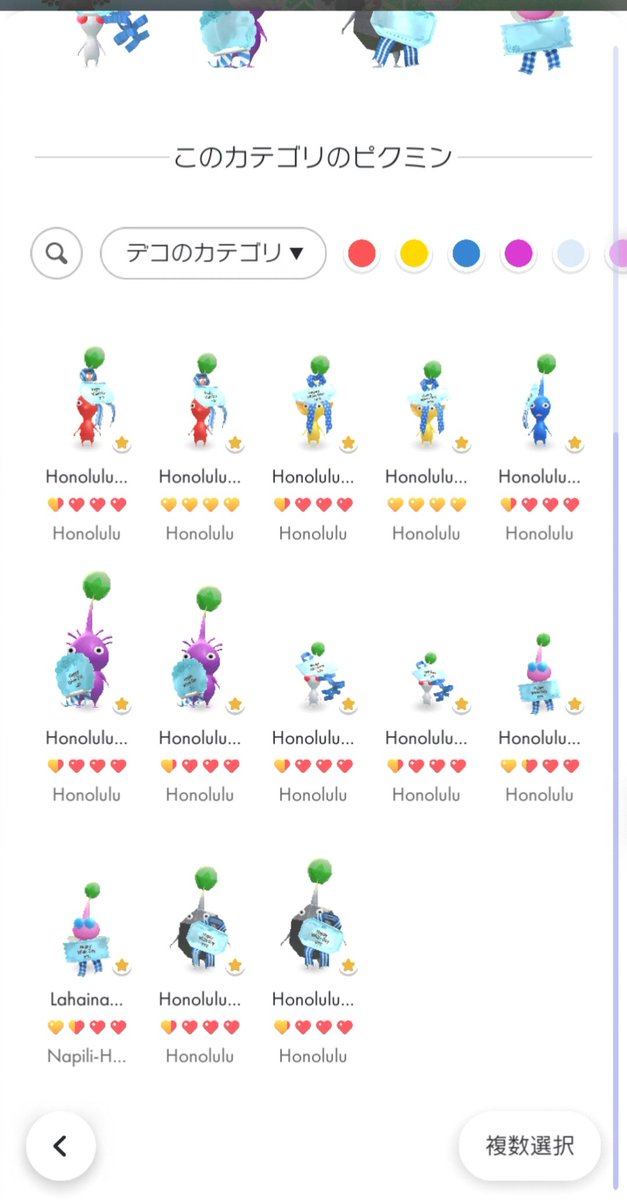 あろはぴくみん (@FJ7KSFA5XJ13Da0) / Posts / X