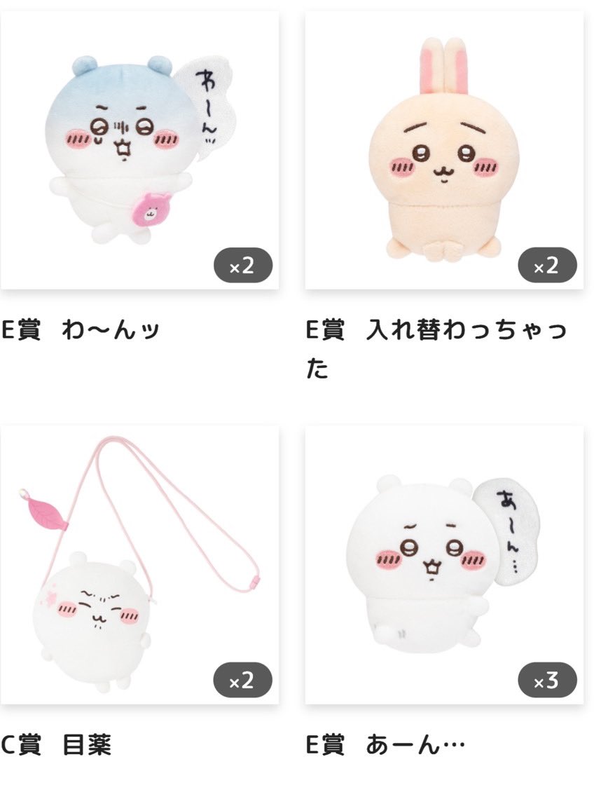 取引垢 tweet media
