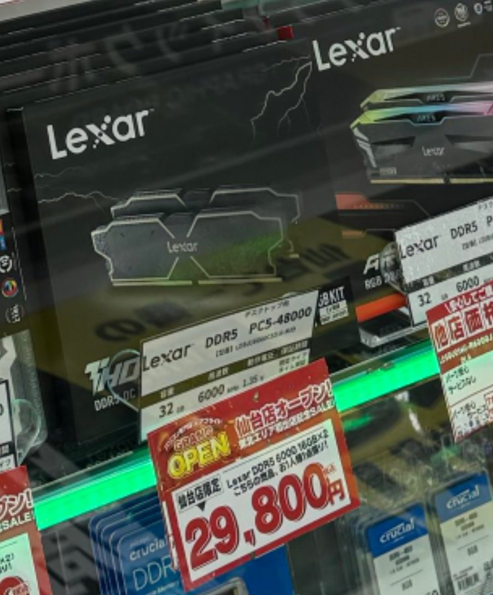 かなり下がってきた。