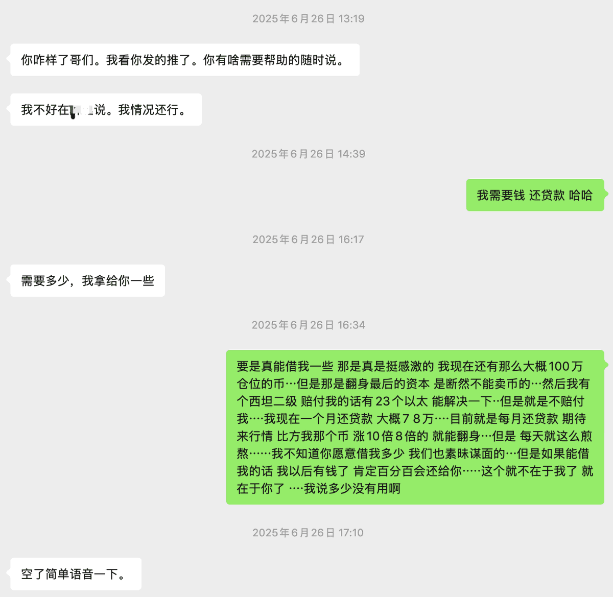 旧金山不是巴黎(Meme部部长） tweet media