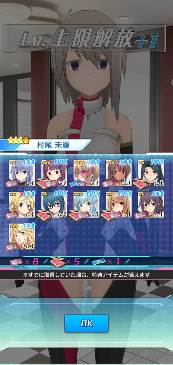 あまぎと tweet media