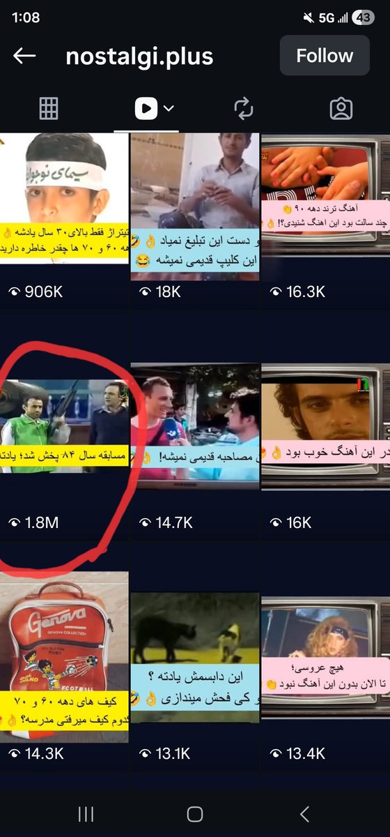 🇺🇸 🇮🇷 🇷🇺 طلسم tweet media