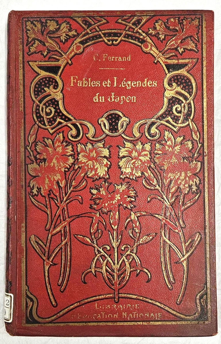 近畿大学所蔵貴重資料】 Claudius Ferrand 