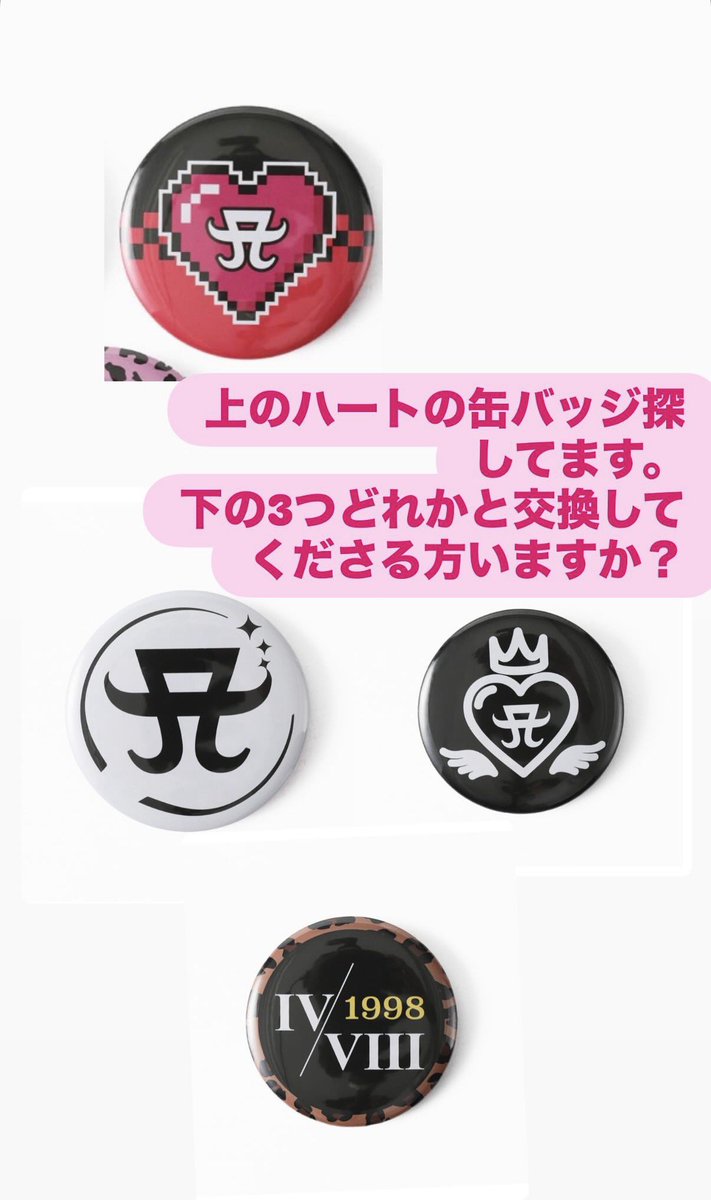 あゆパン (@teamayupan2) / Posts / X