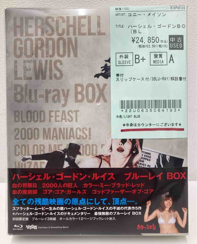 中野店】2/26 『八仙飯店之人肉饅頭』『ヤンヤン 夏の想い出』や