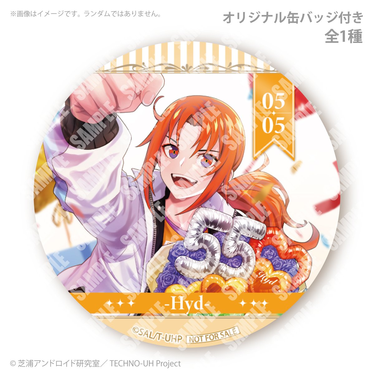 happypriroll's tweet photo. 『テクノロイド ユニゾンハート』
✨🎉HAPPY MANUFACTURING DAY🎉✨

5月5日のハイドの製造日を
ケーキやマカロンでお祝いしませんか🎂

スイーツと同じデザインの特典缶バッジ付きでお届けします🎁

詳細⇨https://t.co/Q7lSpIU5Dc

#テクユニ https://t.co/08sCashqRg