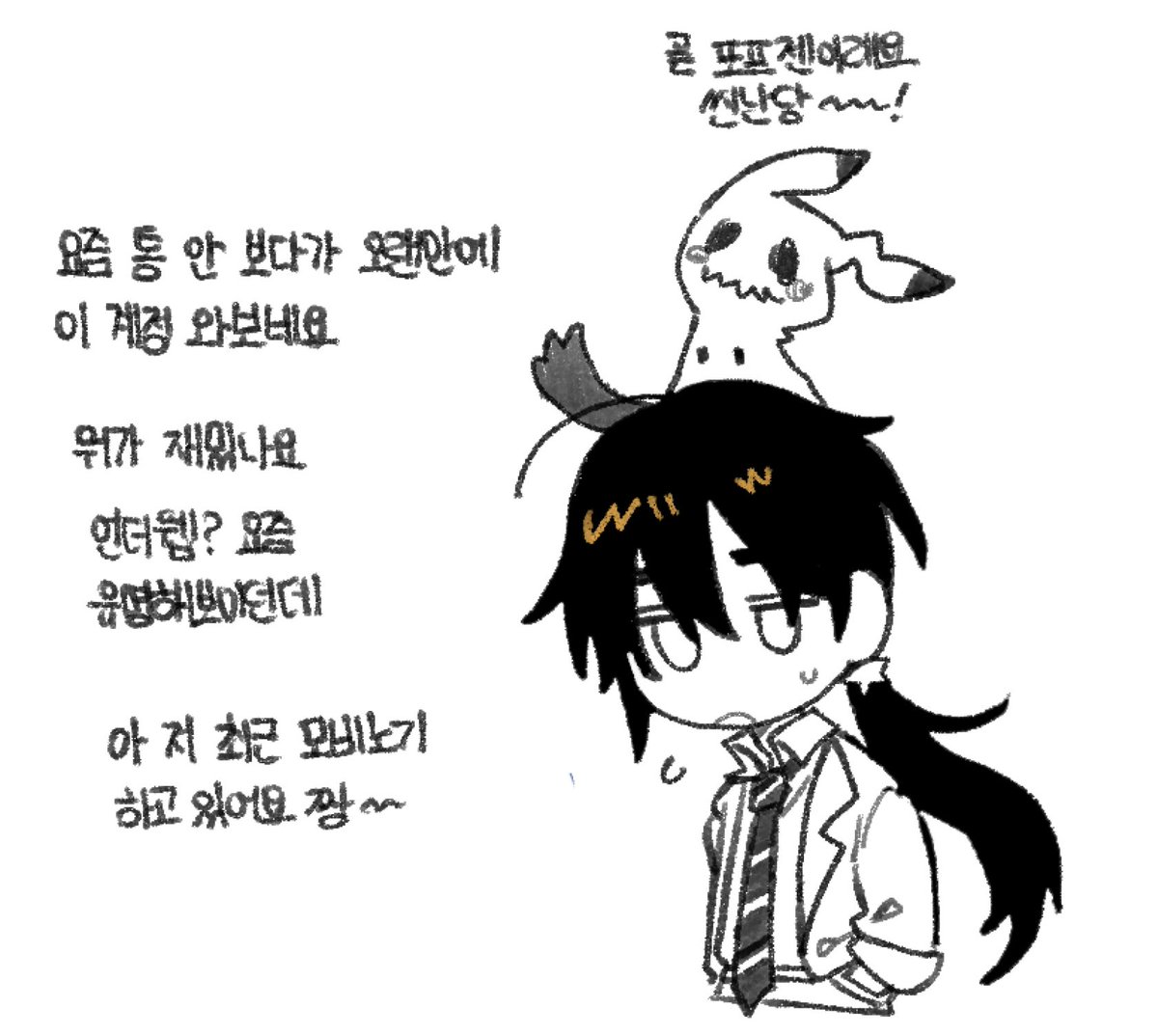 AL_tasty's tweet photo. 근황 https://t.co/u8vsEh4vRK