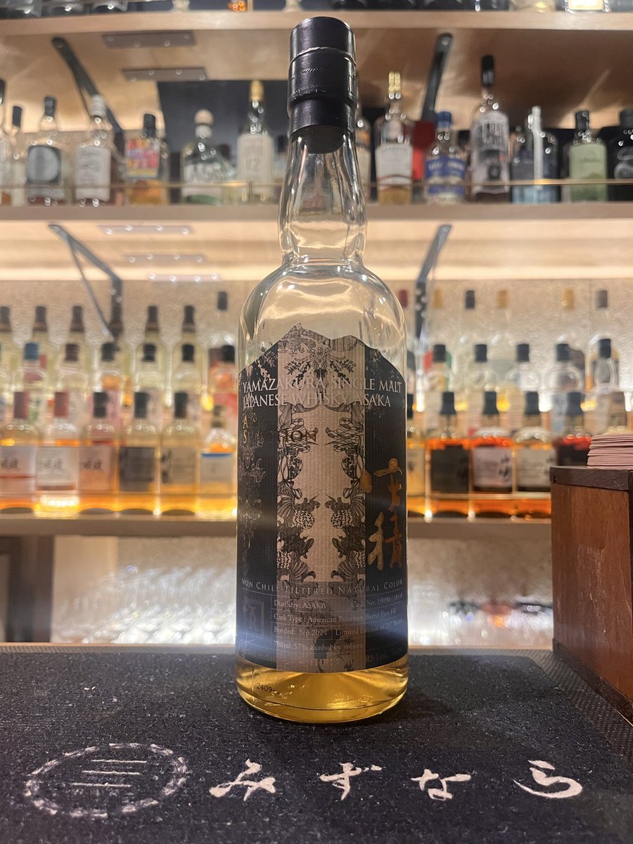 安積シングルモルト 山桜アートセッションfor Three Rivers】 カスク