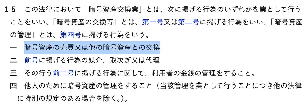 全財産イーサリアム tweet media