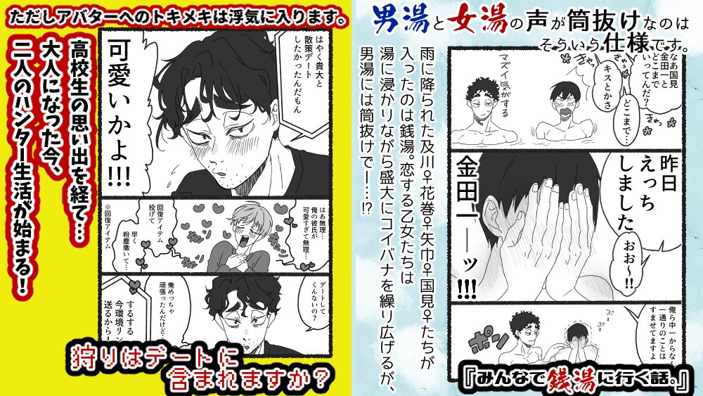 ぷに子＠次回10/25インテ松花オンリー tweet media