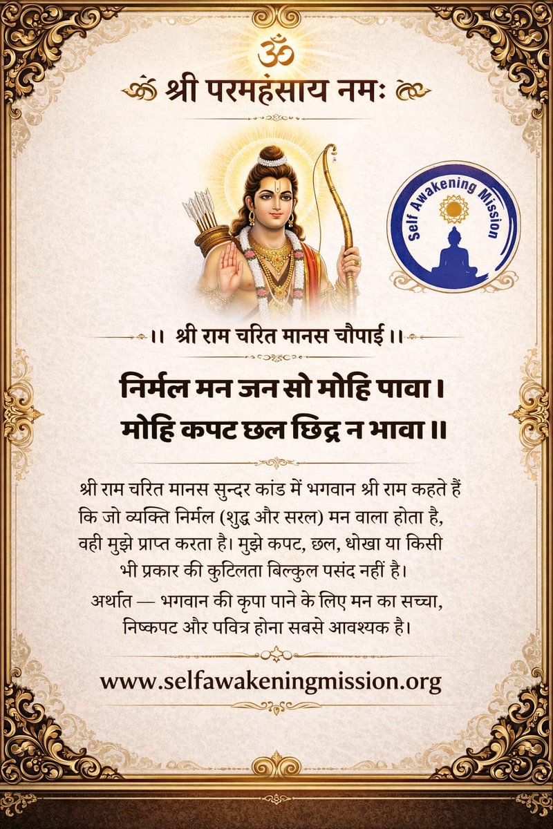 SanjivMalikLC's tweet image. #SanjivMalik #lifecoach #SelfAwakeningMission