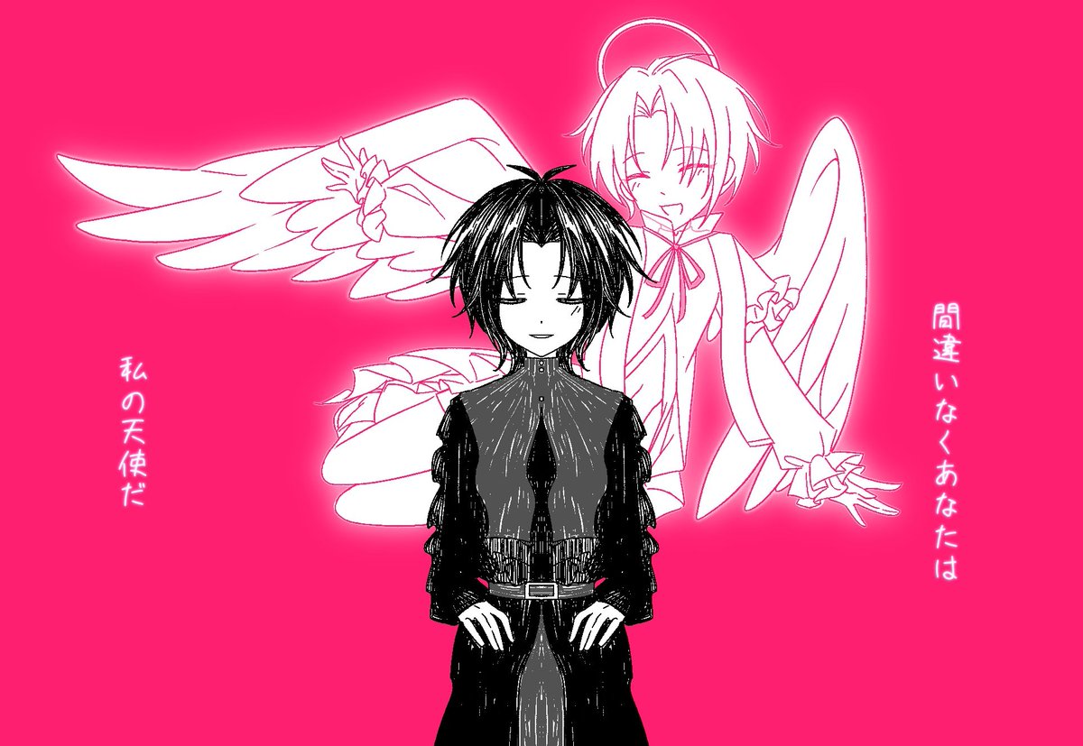 #基地絵 #SHTDN 
間違いなくあなたは私の天使だ