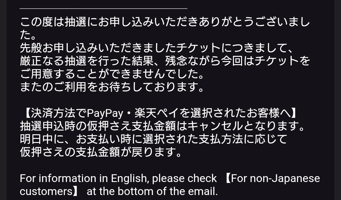 あ゛あ゛あ゛(´・ω・`)