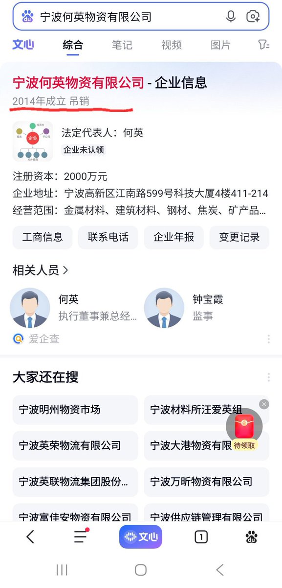 财富密码 tweet media