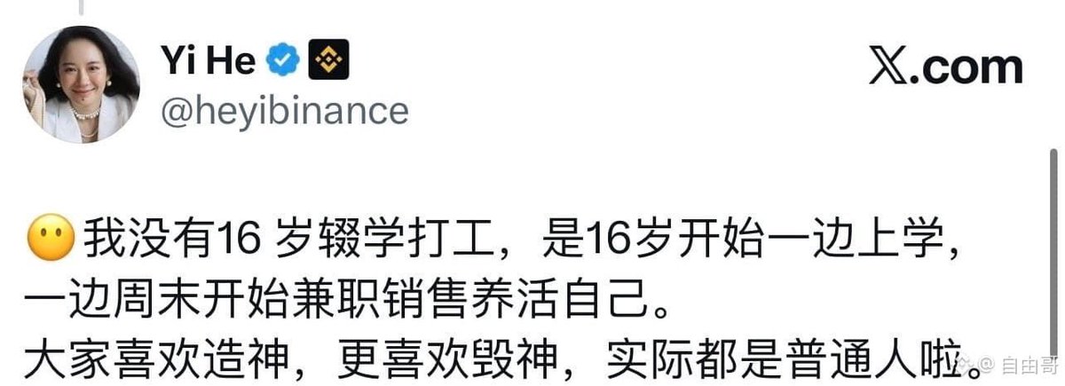财富密码 tweet media