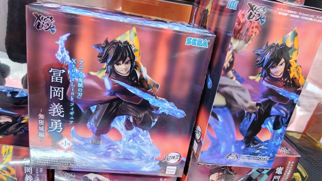 アニメ「鬼滅の刃」 XrossLink フィギュア“竈門炭治郎”&“猗窩