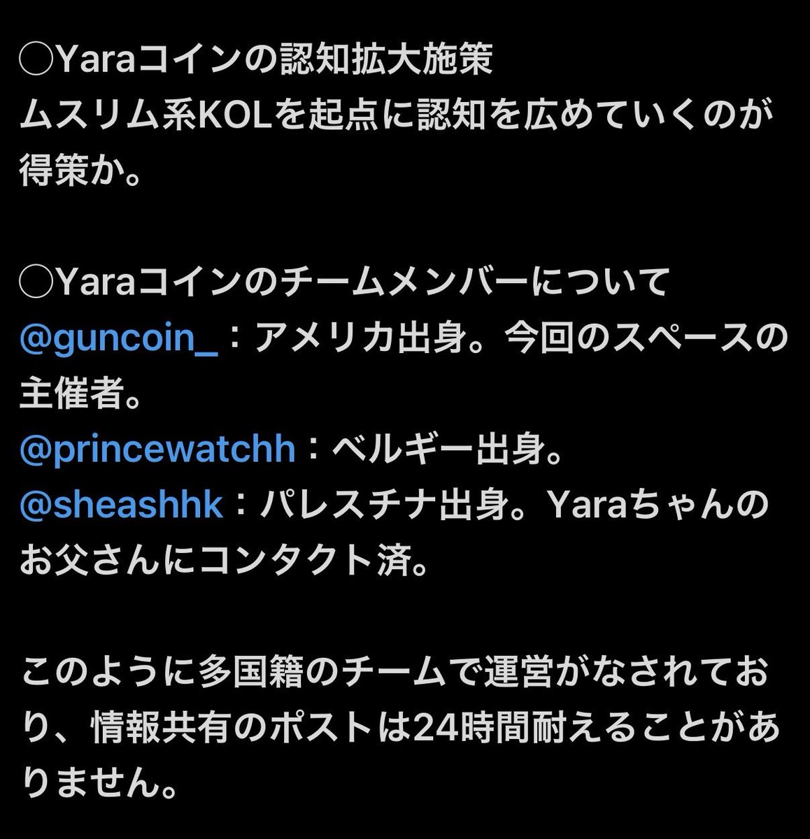 Adims SHOGUN アディムス将軍⚔️ tweet media