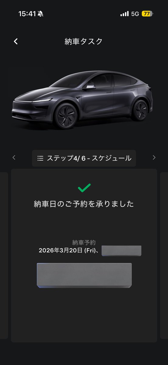 ふぃなーれ tweet media