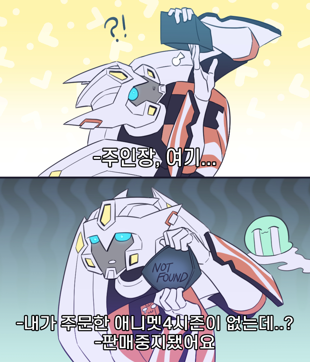 🌈민트구스🌈 tweet media