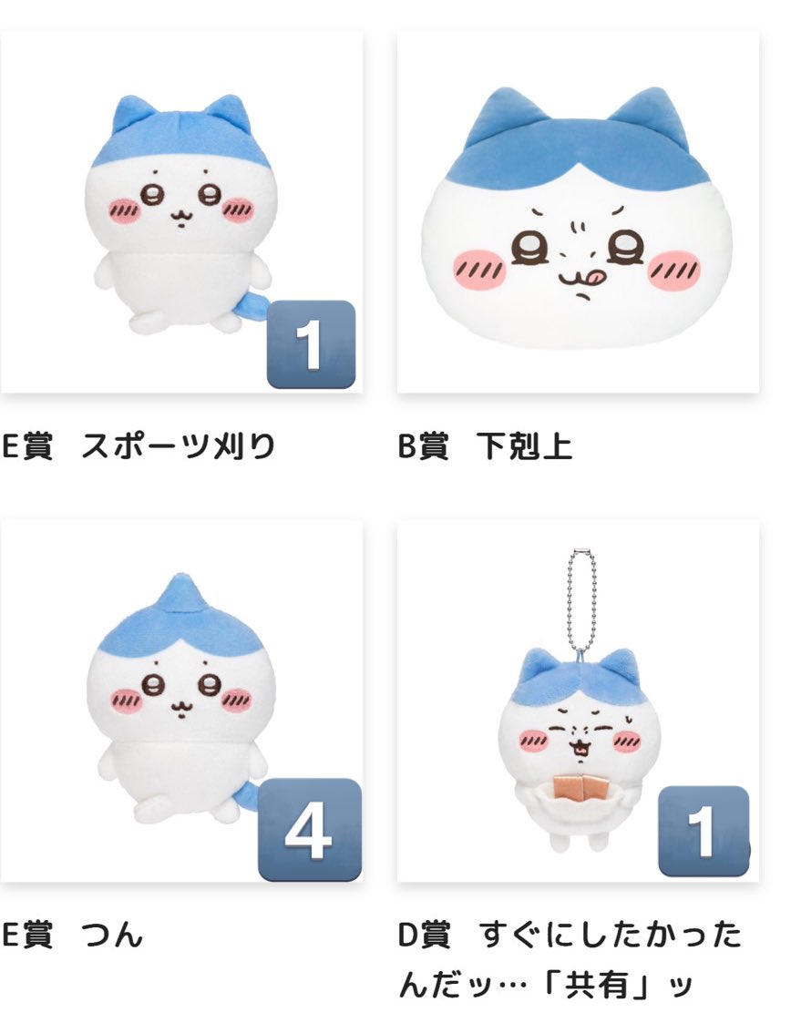 取引垢 tweet media