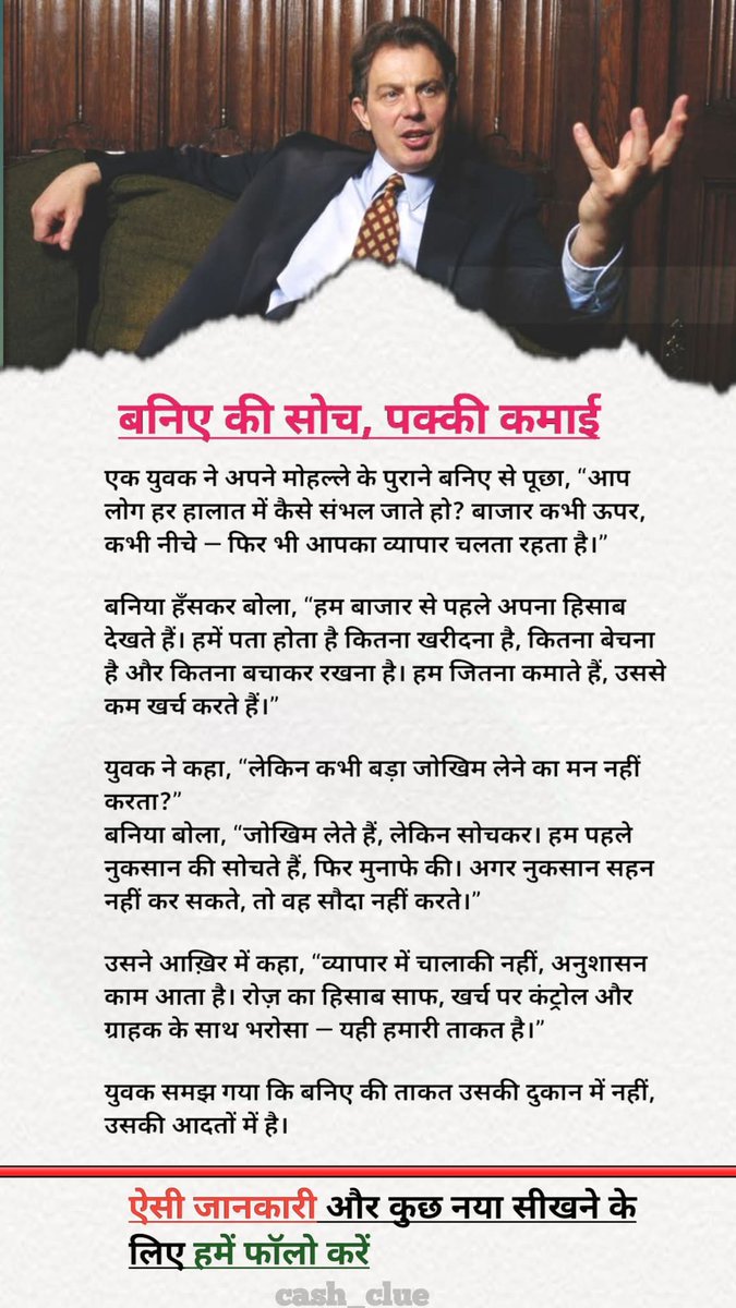 MaheshM59911571's tweet image. बनिया जैसी सोच रखोगे तो आप भी पैसों की कमाई करोगे 💸👍💰
.
.
.
#businessgoals #businessmindset #businessupdate #photochallenge