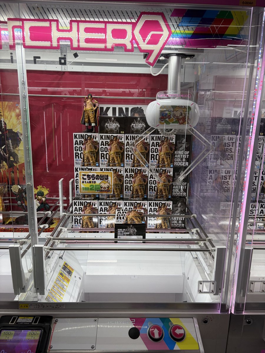 ワンピース KING OF ARTIST から ＃ゴールド・D・ロジャー ＃シルバー