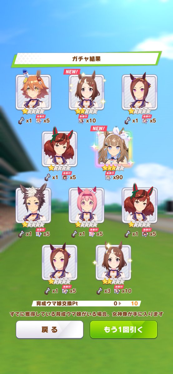 ExMikamo's tweet photo. 10連で来た
サンキュー https://t.co/rnsNXoJvYw