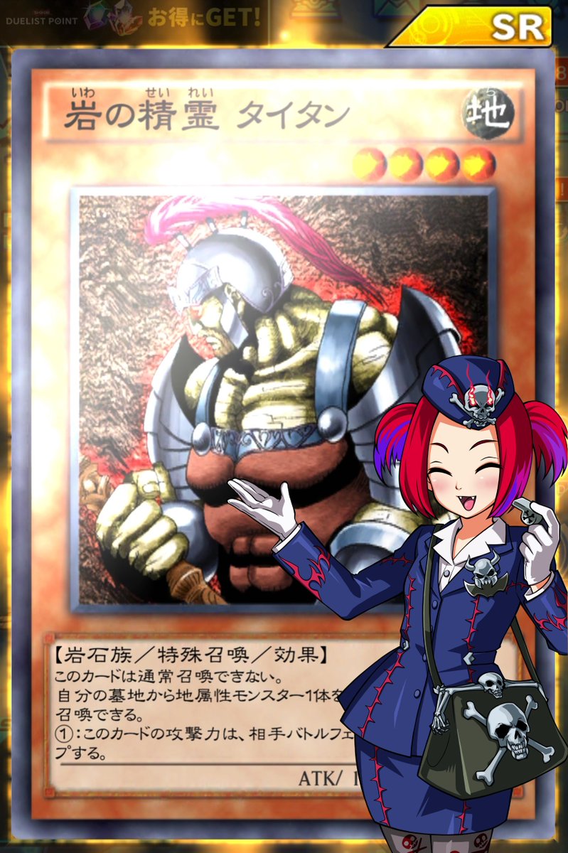 公式】遊戯王 デュエルリンクス (@YuGiOh_DL_INFO) / Posts / X