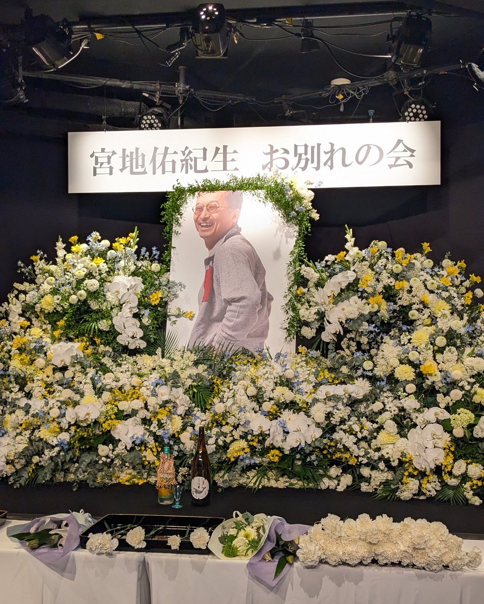 mocchee1's tweet photo. 宮地さん、お別れ寂しいです！（泣）
昔 営業車の中で、辛い時にでもたくさん笑わせてもらって助けてもらいました。本当にありがとうございました。

お別れの会を催して下さったサンデーフォークの皆様、大変ありがたかったです。
寿がきやさん、雀おどり総本店にもお礼申し上げます。
#宮地佑紀生 https://t.co/TcwVPeHPao