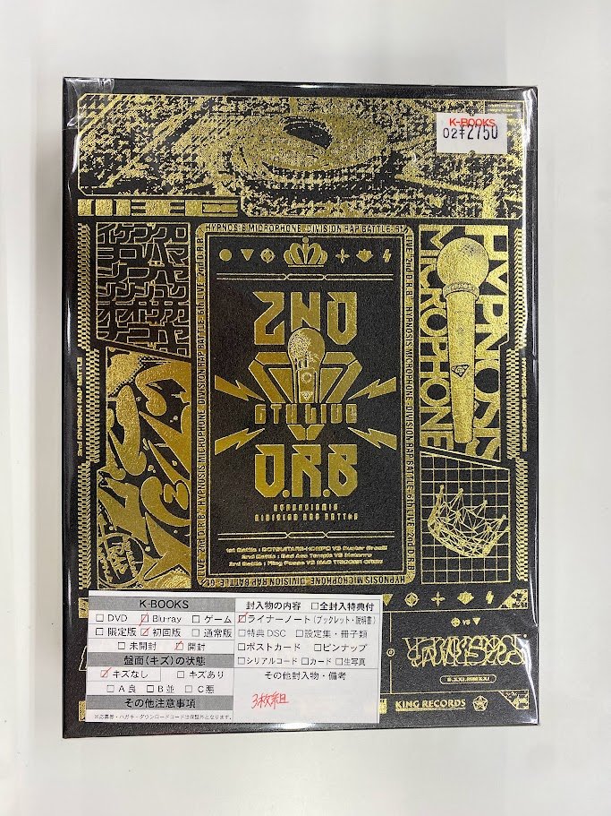 入荷情報】 「ヒプノシスマイク」 ◇4th LIVE《WELCOME to our HOOD
