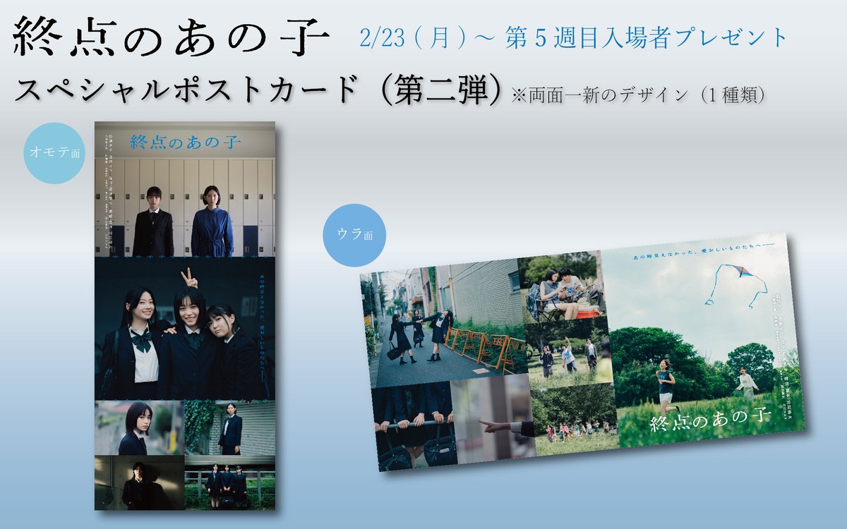 テアトル新宿 tweet media