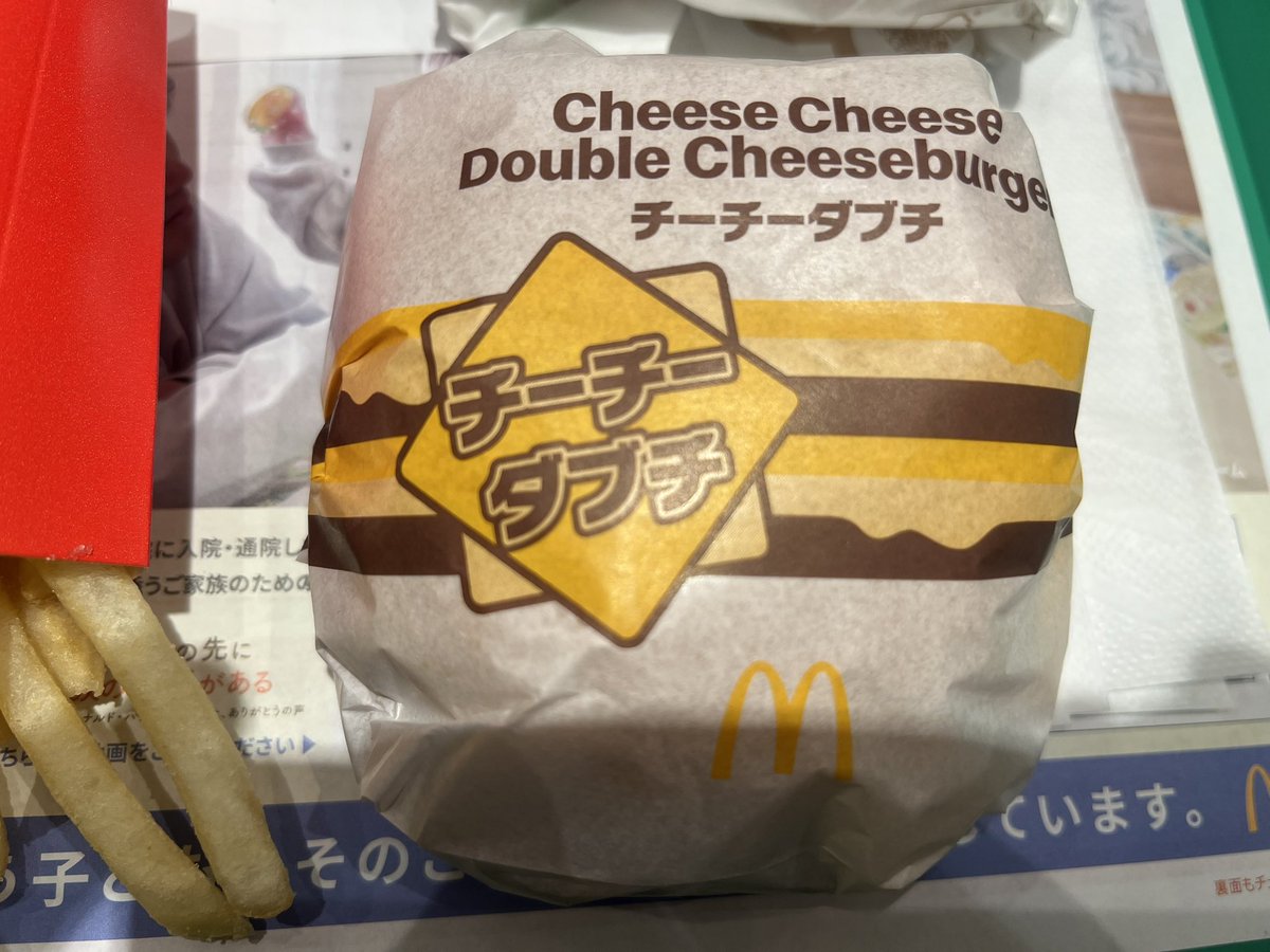 ありがとうございます！