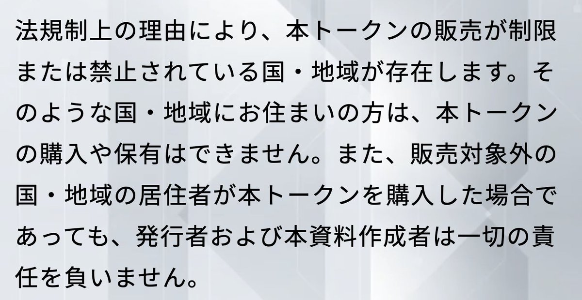 全財産イーサリアム tweet media