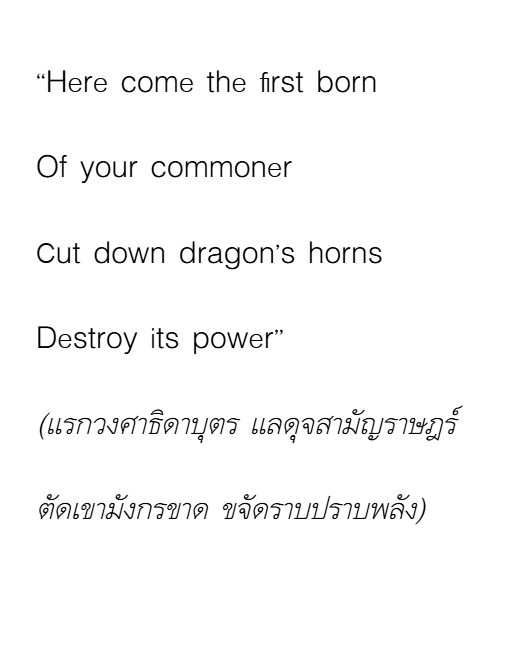 ฮันนี่ ~ 🍯🌻มีของขวัญ tweet media