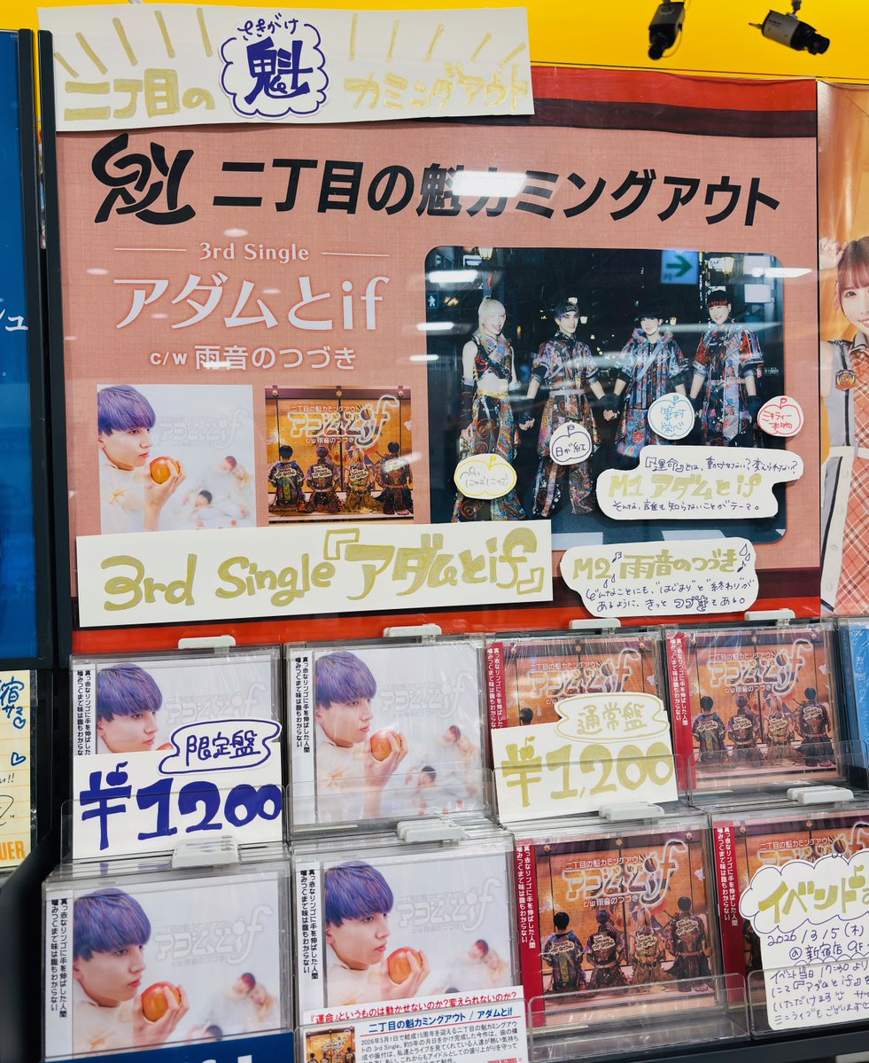 Post by ミキティー本物【二丁目の魁カミングアウト】 on X: フラゲ！！！