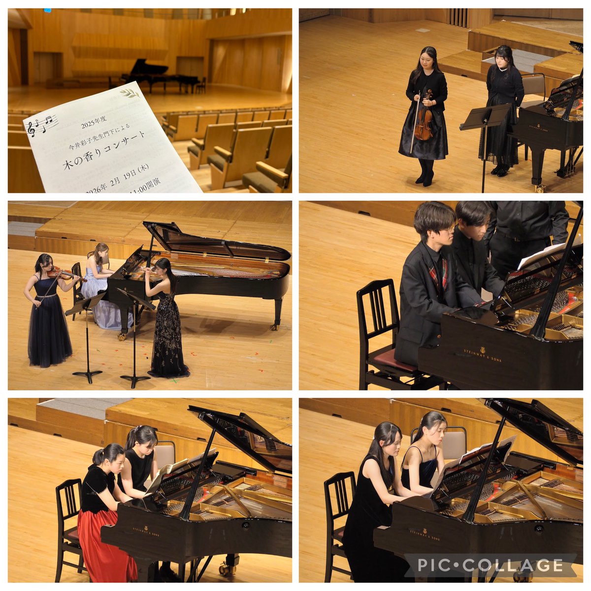 toho_kinokaori's tweet photo. 2月19日、今井彩子クラス
木の香りコンサートが終演いたしました。
様々な時代の曲を多彩なアンサンブルでお届けするプログラム🎹みんなで準備から励んで参りました。
たくさんのお客様にお越しいただき、
誠にありがとうございました✨ https://t.co/YLejHCEom7